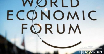 В Давосе стартует Всемирный экономический форум. Зеленский отправился с внушительной группой поддержки