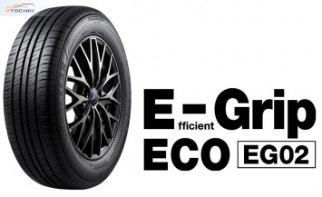 Япония в ожидании старта продаж новой экошины Goodyear E-Grip ECO EG02