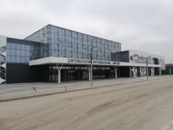 Работу терминала в запорожском аэропорту заблокировали на неопределенный срок