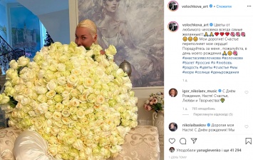 Волочкова заявила, что выходит замуж, но жениха никому не покажет