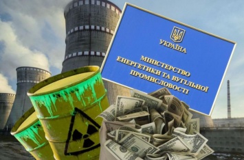 Коррупционный скандал на миллиарды. Как представители старой власти при поддержке криминалитета пытаются сохранить контроль над атомной энергетикой Украины, - СМИ