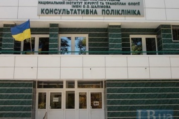 Ведущий врач института Шалимова, задержанный при получении $22 тыс. от пациента, отделался штрафом