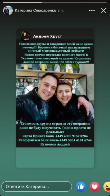 Жительница Николаева нуждается в помощи в борьбе с раком, - ФОТО