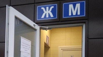 В Павлограде наркоманы напали на сотрудницу общественного туалета