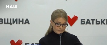 Тимошенко призвала Зеленского привязать зарплаты чиновников к минимальной зарплате
