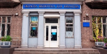 В сети опубликовали открытое письмо против закрытия запорожской библиотеки для юношества - общественность собирает подписи