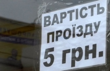 В Мелитополе опять принимали тариф на проезд в маршрутках