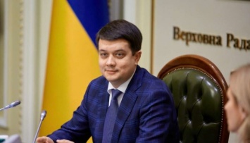Разумков заявляет, что Рада не финансировала поездку депутатов в Давос