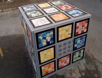В Днепре появился гигантский «Кубик Рубика»