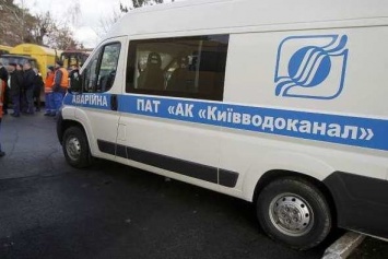 В Киеве 7 улиц осталось без водоснабжения: адреса