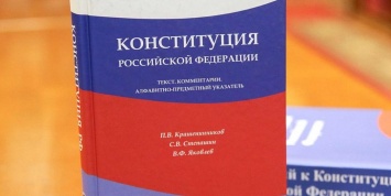 В Конституцию предложили поправку Калягина-Пиотровского-Мацуева о статусе национальной культуры