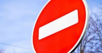 В Харькове на улице Астрономической до конца февраля запрещено движение транспорта