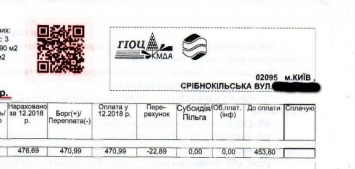 Коммунальные счета киевлян попали в сеть: что случилось