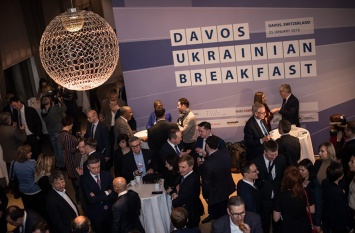 Украинский завтрак в Давосе: почему нужно инвестировать в Украину?