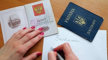 МВД России: за год почти 300 тыс. украинцев получили российское гражданство