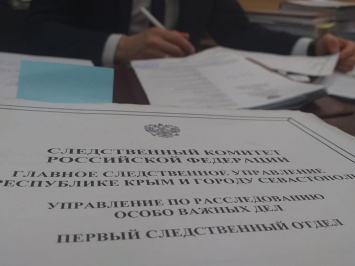 Экс-глава администрации Ленинского района получила за взятку 5,5 лет условно и 1,89 млн рублей штрафа