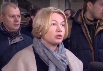 Геращенко в истерике назвала украинцев "мурлом" и заявила об изнасиловании: все из-за депутатской корочки