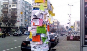 В КП "Киевгорсвет" похвастались, что сняли несанкционированную рекламу с десяти столбов (фото)