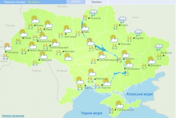 В последнюю субботу января в Украине будет настоящий погодный март