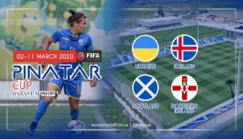Женская сборная Украины по футболу выступит на турнире в Испании