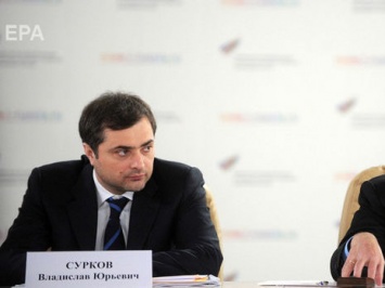 Работа Суркова по Украине прекратилась после победы Зеленского на выборах - СМИ