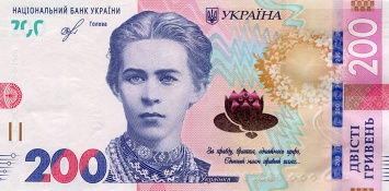 НБУ представил обновленные 200 грн: когда банкноту введут в обращение