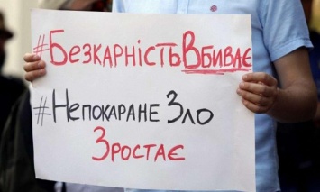 В Украине зафиксировали 83 случая преследования общественных активистов за год