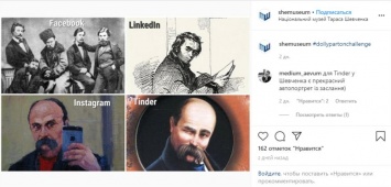 Музеи Украины присоединились к популярному флешмобу в Instagram