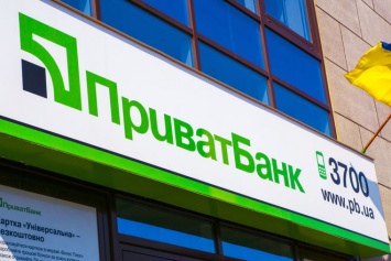Приватбанк открыл прием заявок на льготные кредиты для малого бизнеса