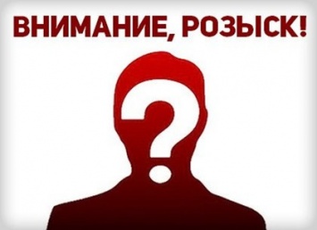 В Киеве несколько месяцев разыскивают парня
