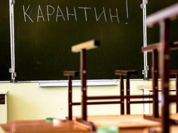 Эпидемия на Полтавщине: в области на карантин закрыли школу