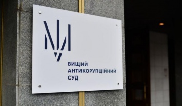 ВАСК избрал меру пресечения для экстрадированного из Грузии замминистра энергетики времен Януковича