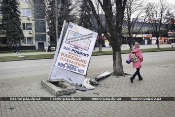 В Павлограде столкнулись иномарка и автобус, сбили ситилайт и светофор