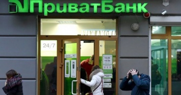 ПриватБанк расплатился с ферросплавным заводом Коломойского