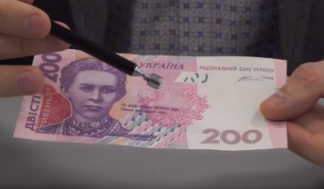 Срочно проверьте кошельки: украинцам рассказали, как определить фальшивые деньги. Инструкция