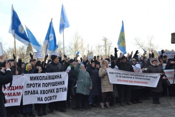 "Волна гнева": в Николаеве профсоюзы митинговали против новых изменений в Трудовом кодексе