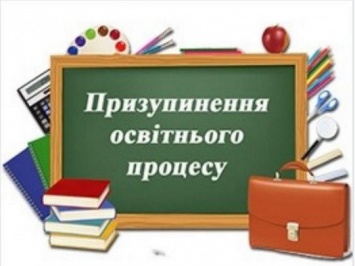 Еще 20 школ Николаева приостановили учебный процесс из-за заболеваемости ОРВИ