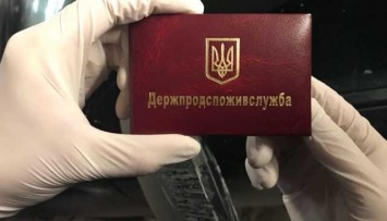 Главная проблема запорожских предпринимателей - Госпотребслужба