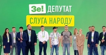 В Украине хотят законодательно запретить партию Зеленского