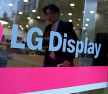 LG Display завершила 2019 год с чистым убытком более 2 млрд долларов