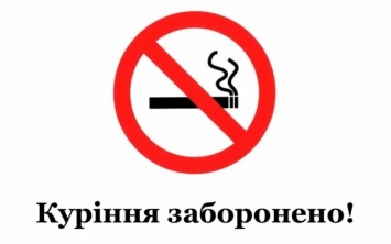 В Украине планируют запретить продажу табачных изделий лицам не достигших 21 года