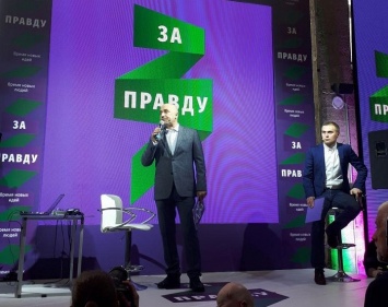 Одесский политзаключенный возглавил проект в новой партии писателя Прилепина