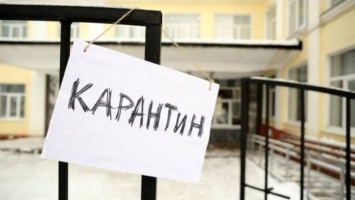 Запорожских школьников отправили на карантин - эпидпорог превышен на 13,7%