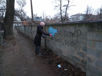 Love story: молодожены из Днепра познакомились на закраске наркорекламы