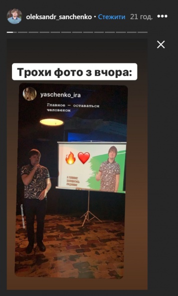 ''Депутатский пунш'': новый ''слуга народа'' закатил шумную вечеринку в честь избрания