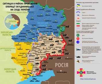 Картина дня в зоне ООС за 4 февраля: российские оккупанты проводят ротацию офицеров