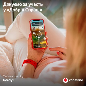 Клиенты Vodafone помогли приобрести кардиологическое оборудование на 644 000