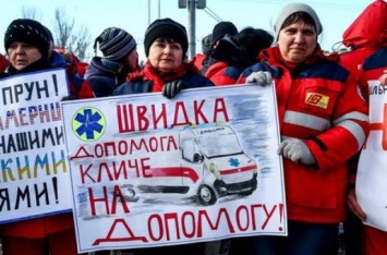 В Киеве бастуют врачи скорой помощи