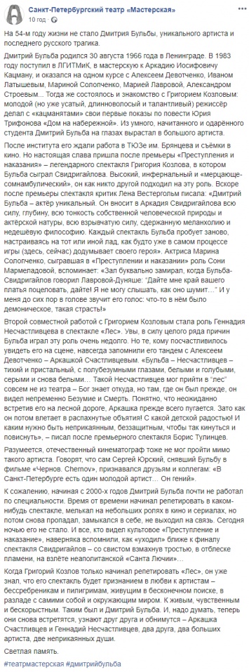 В Питере умер актер из "Улиц разбитых фонарей" и "Ментовских войн"