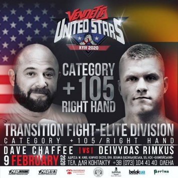 Киев 9 февраля примет топовый турнир по MMA - Vendetta United Stars